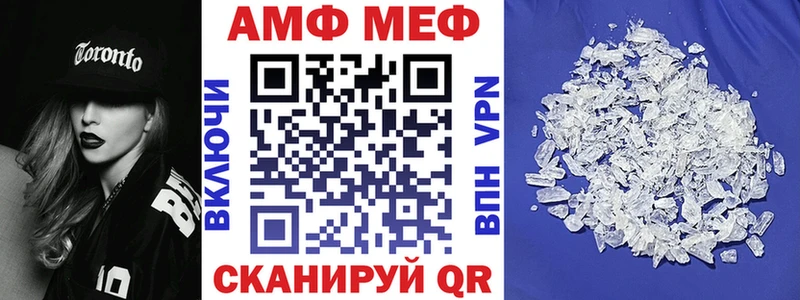 Амфетамин VHQ  OMG сайт  Ижевск 