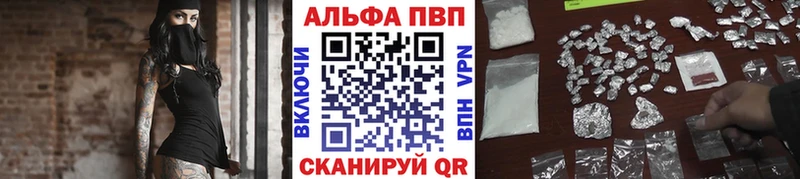 Alpha PVP VHQ купить наркотики сайты Ижевск