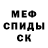 МЕТАДОН methadone RED EARTH