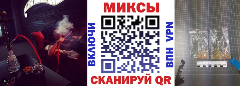 Бутират Butirat  Ижевск 
