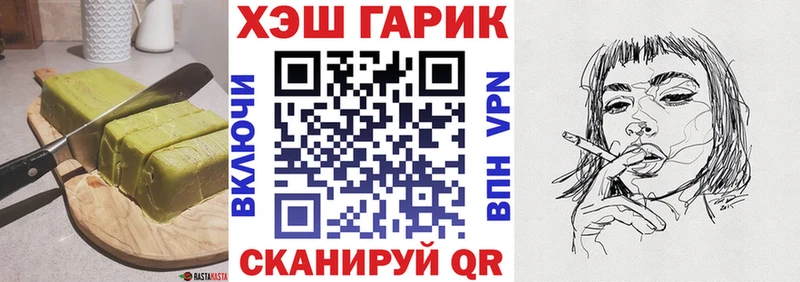 Печенье с ТГК конопля  где купить наркоту  Ижевск 
