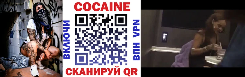 что такое наркотик  Ижевск  КОКАИН VHQ 