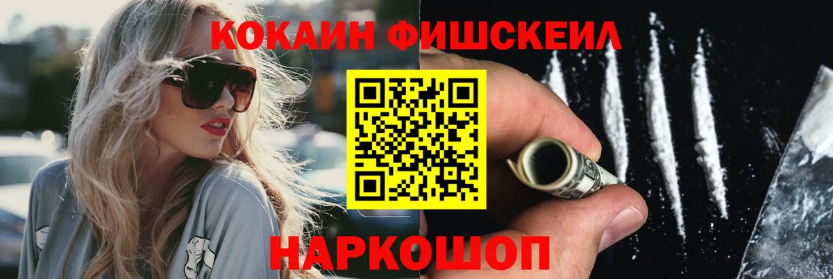 купить наркоту  Вход с VPN  Кокаин Columbia  Ижевск  COCAIN Перу 
