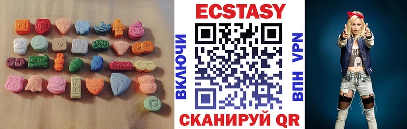 Экстази 280 MDMA Ижевск