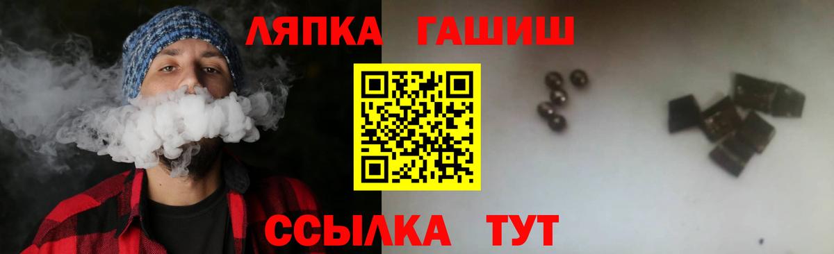 Ижевск  Гашиш AMNESIA HAZE  Вход с VPN  Гашиш гарик 