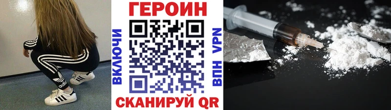 Героин гречка  Ижевск 