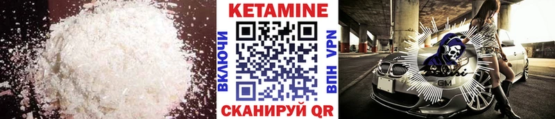 КЕТАМИН ketamine Ижевск
