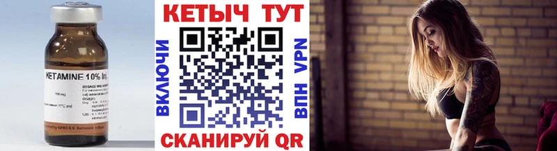 Кетамин ketamine  где можно купить наркотик  Ижевск 
