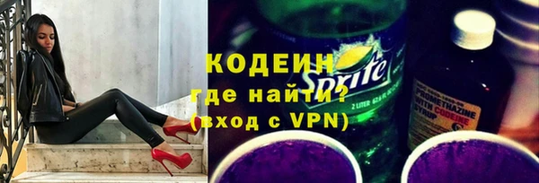 винт Осинники
