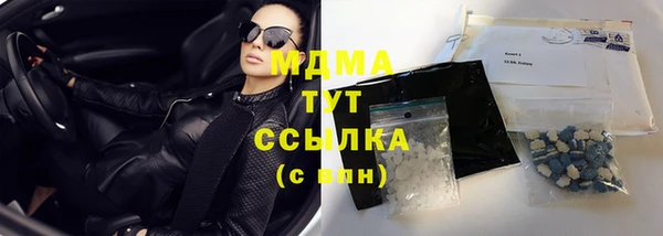 спайс Алексин