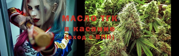 спайс Алексин
