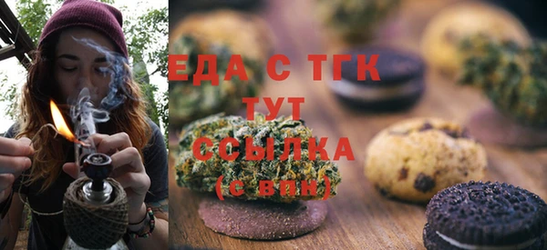 спайс Алексин