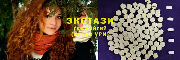 спайс Алексин