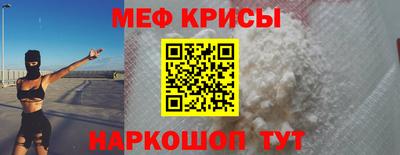 бутират Краснокаменск