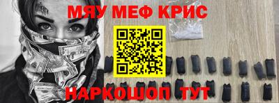 бутират Краснокаменск
