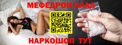 бутират Краснокаменск