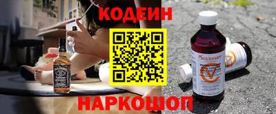 бутират Краснокаменск