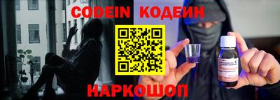 скорость Краснознаменск