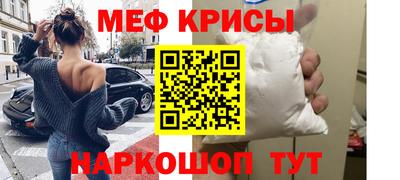 бутират Краснокаменск