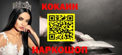 скорость Краснознаменск