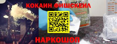 бутират Краснокаменск