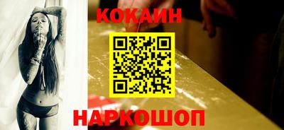 скорость Краснознаменск