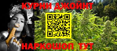 бутират Краснокаменск