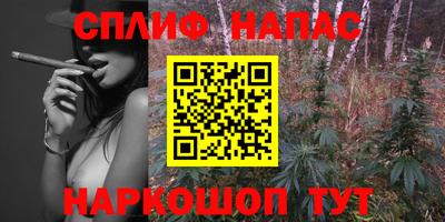 дурь Краснодар