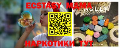 бутират Краснокаменск