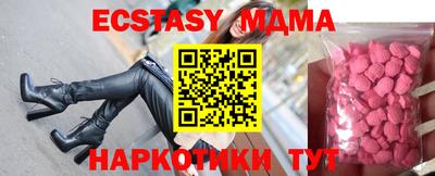 дурь Краснодар