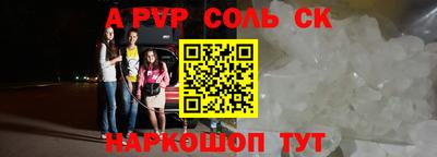 скорость Краснознаменск
