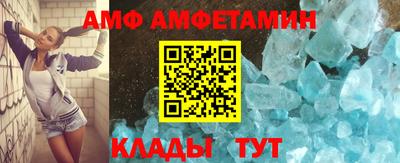 бутират Краснокаменск
