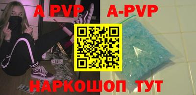бутират Краснокаменск