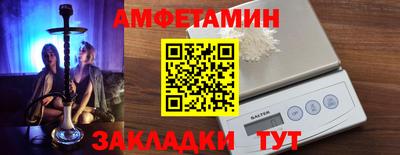 бутират Краснокаменск