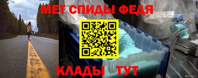 бутират Краснокаменск