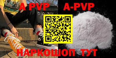 дурь Краснодар