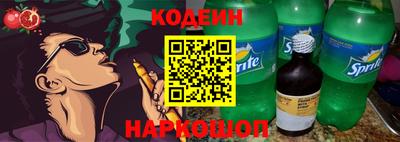 скорость Краснознаменск