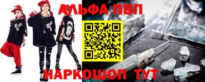 бутират Краснокаменск