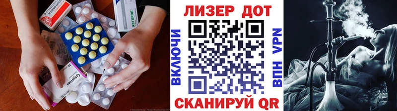 LSD-25 экстази ecstasy Ижевск