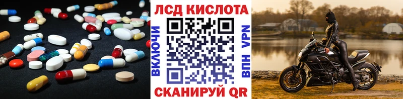 LSD-25 экстази кислота  blacksprut ONION  Ижевск  как найти  