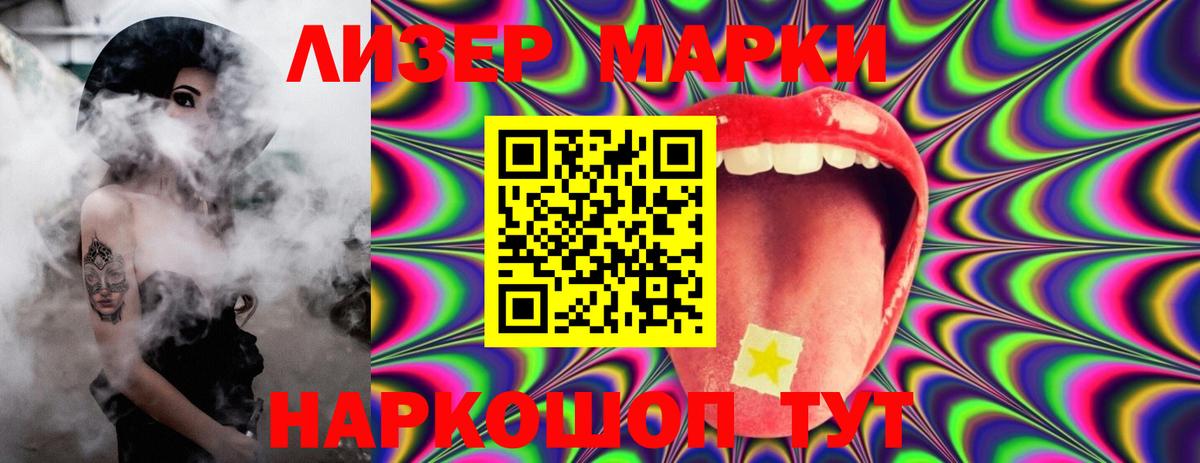 Ижевск  ЛСД экстази ecstasy  Лсд 25 экстази  Вход с VPN 