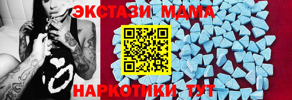 НБОМе  Вход с VPN  Лсд 25  Ижевск  ГАШИШ  МЕФ   Меф МЯУ МЯУ  Марихуана  Cocaine  Кокаин 