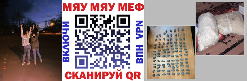 Меф мука  Ижевск 