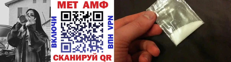 что такое наркотик  Ижевск  МЕТАМФЕТАМИН Декстрометамфетамин 99.9% 