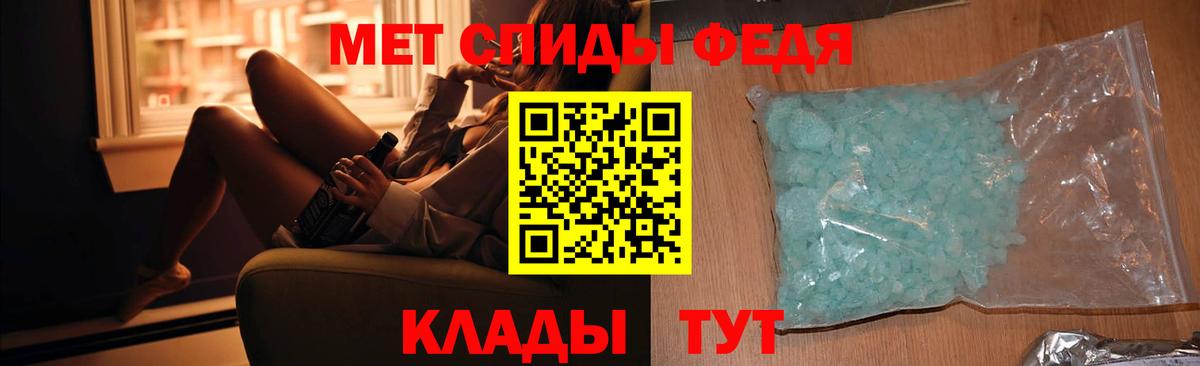 Первитин винт Ижевск