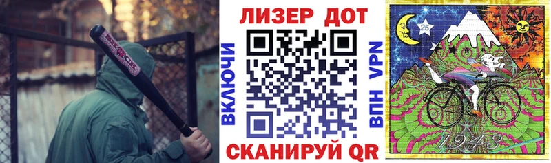 Марки 25I-NBOMe 1,5мг  мега зеркало  Ижевск 