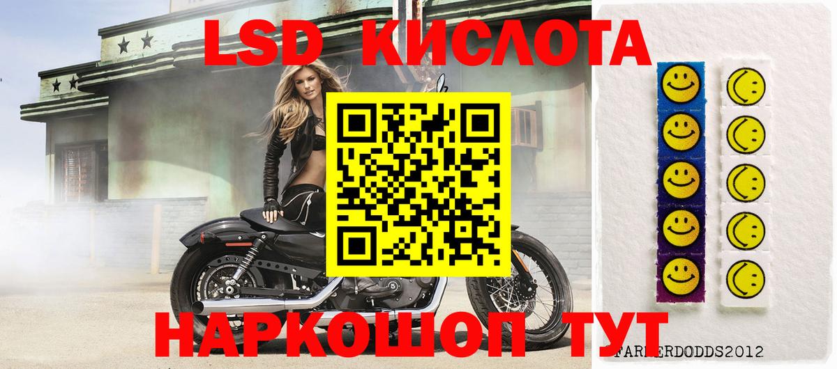 Наркотические марки 1,8мг  Марки NBOMe  Наркотические марки 1,8мг  Ижевск  Вход с VPN 