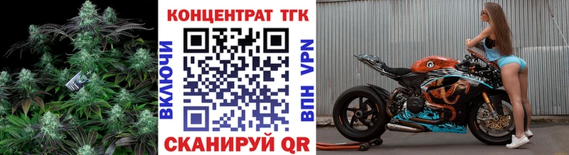 ТГК жижа  Ижевск 