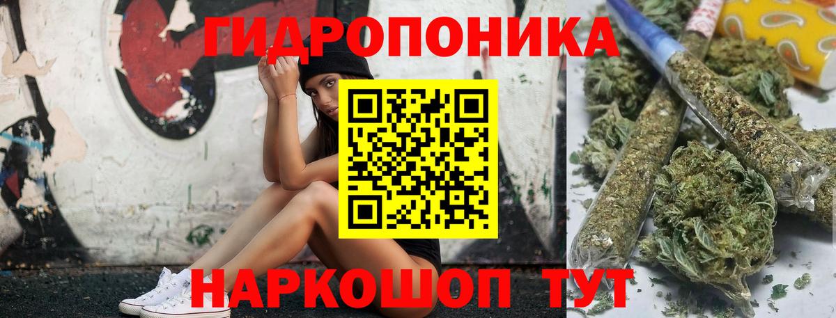 Марихуана AK-47  Вход с VPN  Ижевск  Шишки марихуана индика  Шишки марихуана VHQ 