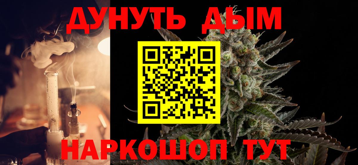 Бошки марихуана гибрид Ижевск